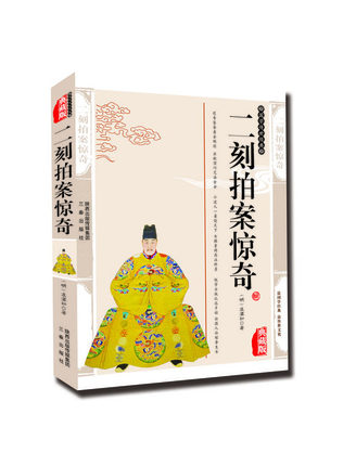 中华传统诗词经典