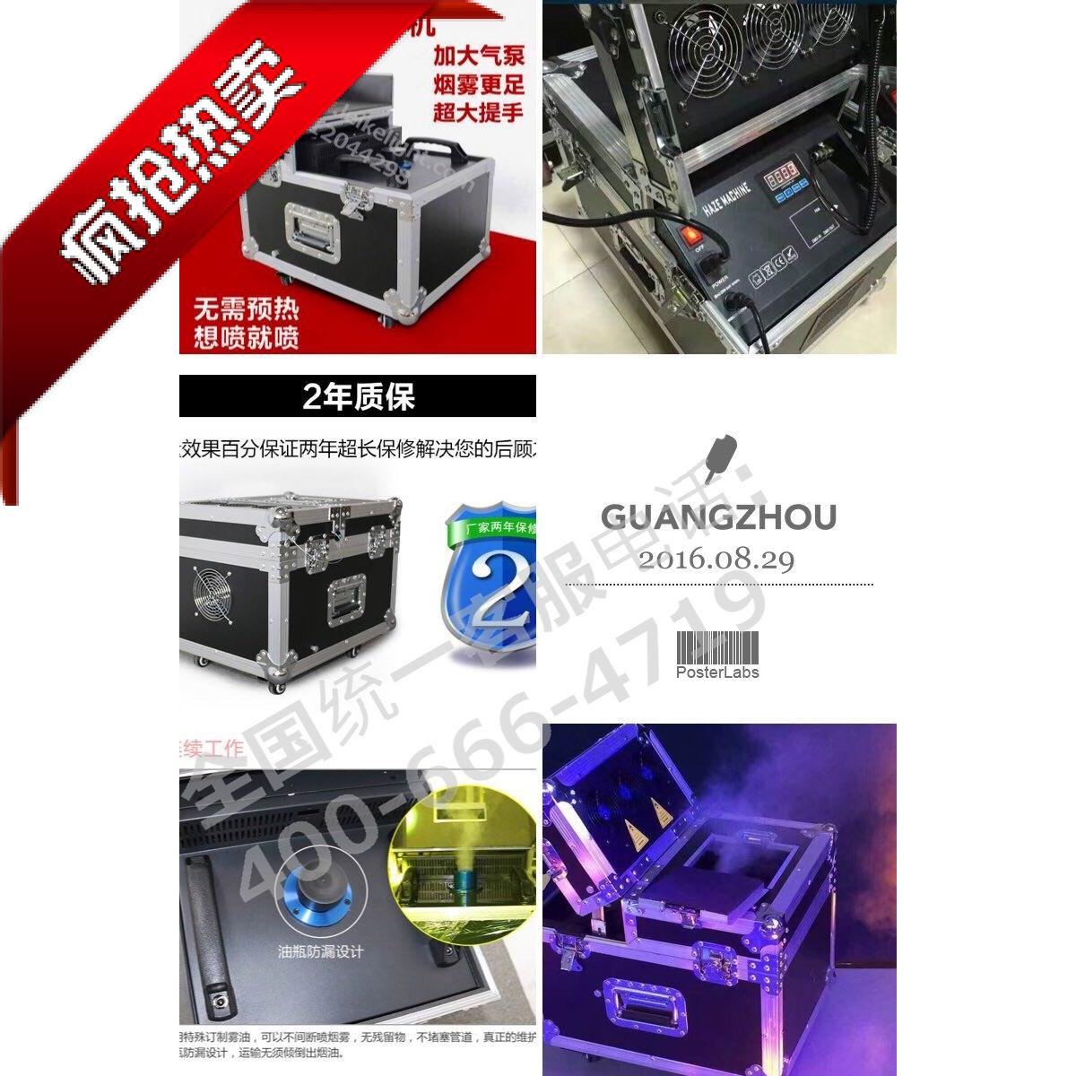 正品保证包邮送油600W双雾机酒吧演出舞台灯光婚庆光束灯效果用