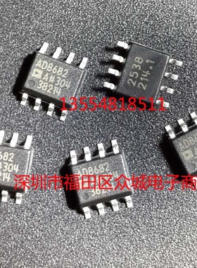 原装全新 AD8682ARZ AD8682AR AD8682A AD8682 SOP8 现货