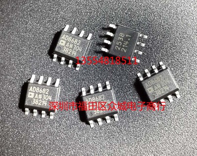 原装全新 AD8682ARZ AD8682AR AD8682A AD8682 SOP8 现货