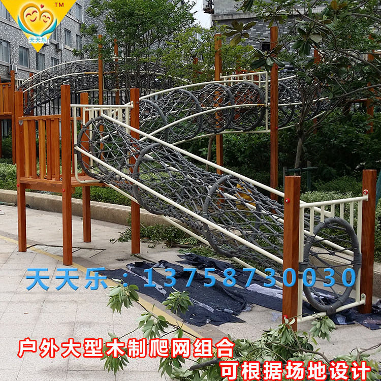 儿童拱笼体能玩具爬网幼儿园儿童乐园钻洞玩具进口木制攀爬钻洞在类目 玩具/童车/益智/积木/模型, 游乐/教学设备/大型设施, 其他游乐设施中 - 来自Buy2taobao.com提供专业的淘宝代购服务