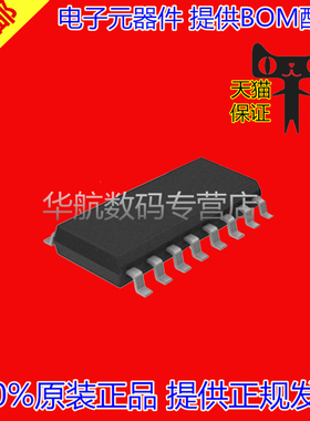 SN74HC594D SN74HC594DR HC594 SOIC16 原装贴片 BOM配单