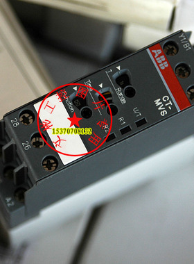 ABB时间继电器 CT-MVS.23 0.05S-300H  2C/O