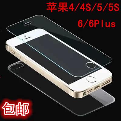 适用于苹果5s6Plus透明钢化背膜 高清前后钢化玻璃膜 7/8手机贴膜
