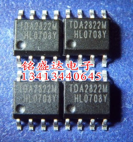 TDA2822D013TR 2822D 贴片 SOP-8 汽车芯片接收驱动器IC - 封面