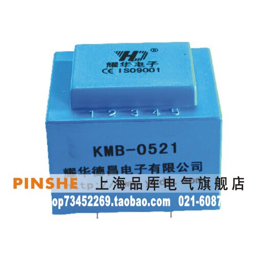 耀华德昌YHDC 环氧灌封可控硅触发4000A以下脉冲变压器KMB-053