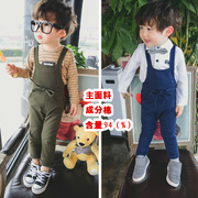 Echarpe garcon - Ref 2142871 Image 15