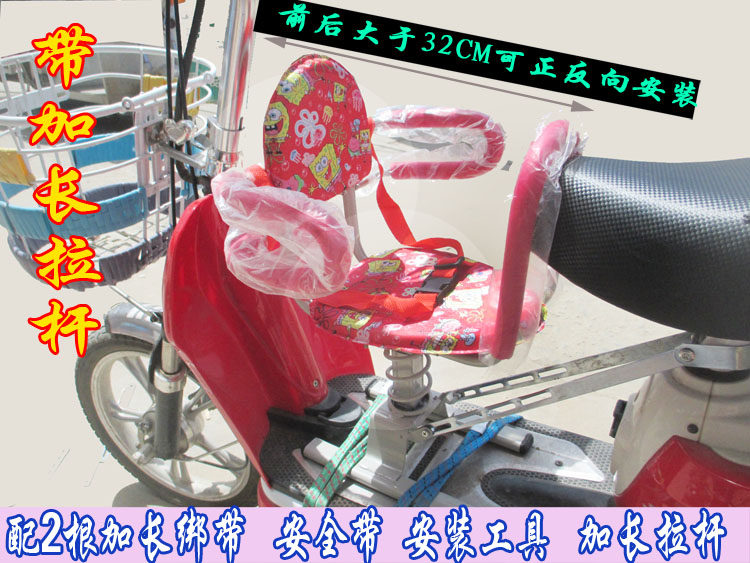 siège enfants pour vélo - Ref 2415224 Image 1