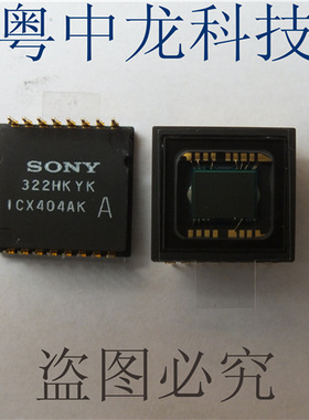 ICX404AK-A  404AL-A  408AK-A  448AK 全新原装现货 可直拍
