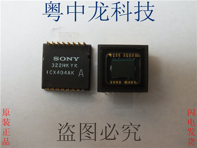 ICX404AK-A 404AL-A 408AK-A 448AK全新原装现货可直拍