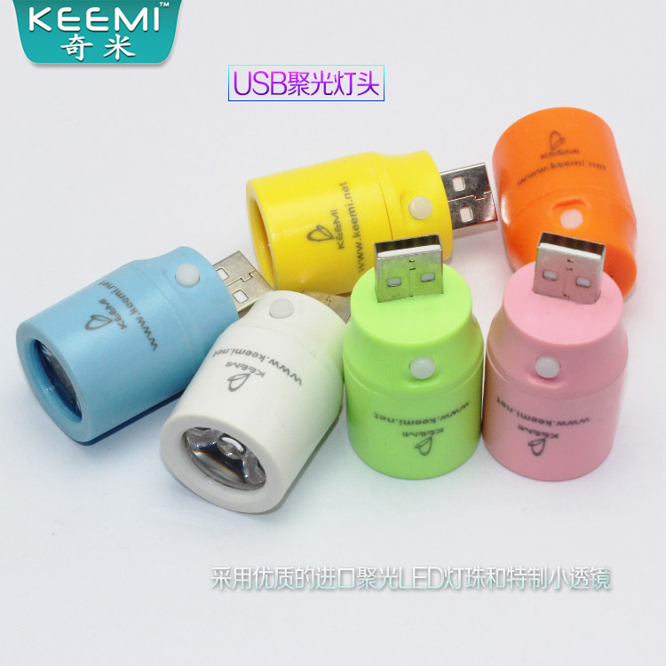 Lampe USB - Ref 378466 Image 1