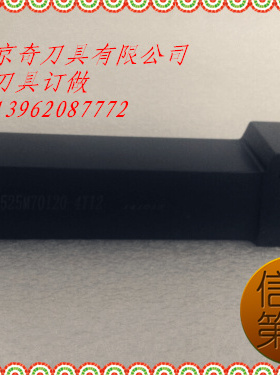 非标刀杆 KFMSR/L2525M70120-4T12  端面切槽加工 京瓷数控车刀