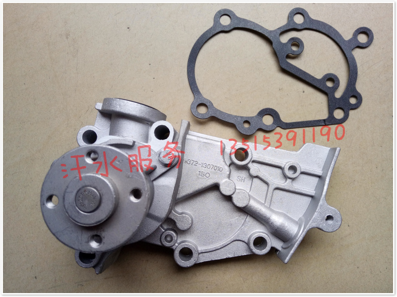 福民富路老年代步三四轮车配件FLA7C3-B双缸272发动机水泵总成