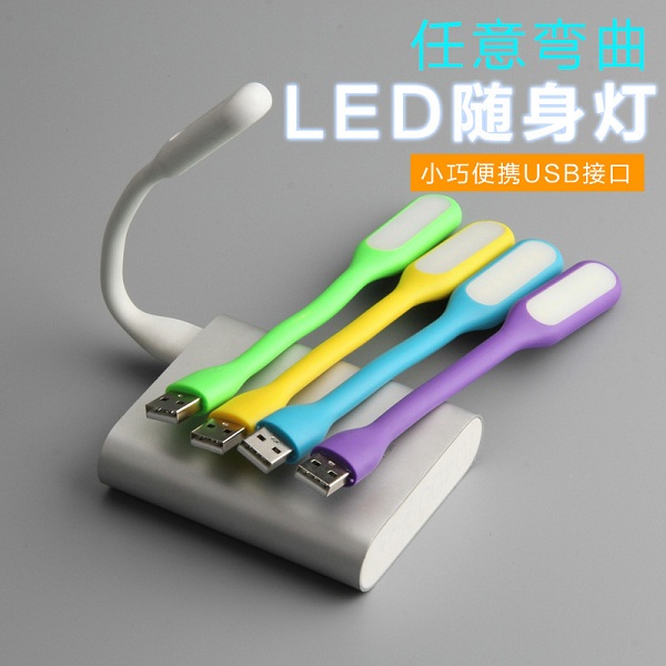 Lampe USB - Ref 374884 Image 1