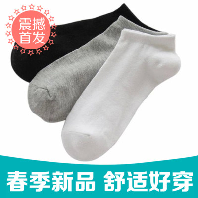 Chaussettes - collants Chaussettes - Ref 771898 Image 1