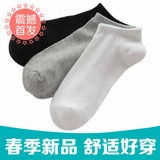 Chaussettes - collants BT21 - Ref 771755 Image 18