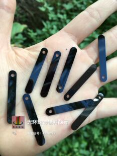 长条形珠片 DIY长吊片 52mm长条单孔黑色亮片 35mm 潮服辅料