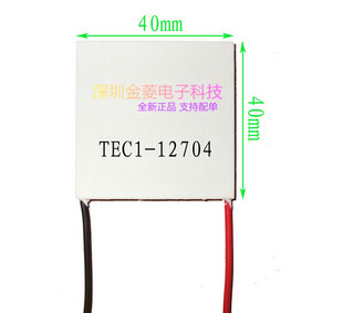 制冷片 12V 半导体 电子维修冰箱专用 微型降温片 12704 TEC1