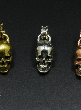 骷髅头纯铜钥匙扣挂饰吊坠