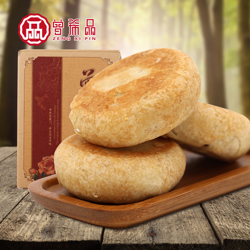 厦门特产 南普陀 曾希品 手工传统素饼 200g 多口味可选 优惠券折后￥6.9包邮
