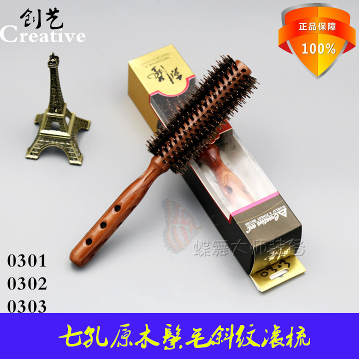 毛滚梳吹卷圆梳卷发梳