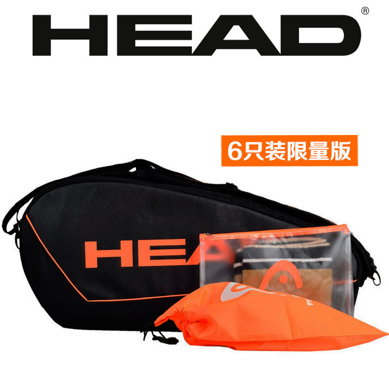 Sac de tennis - Ref 27852 Image 1