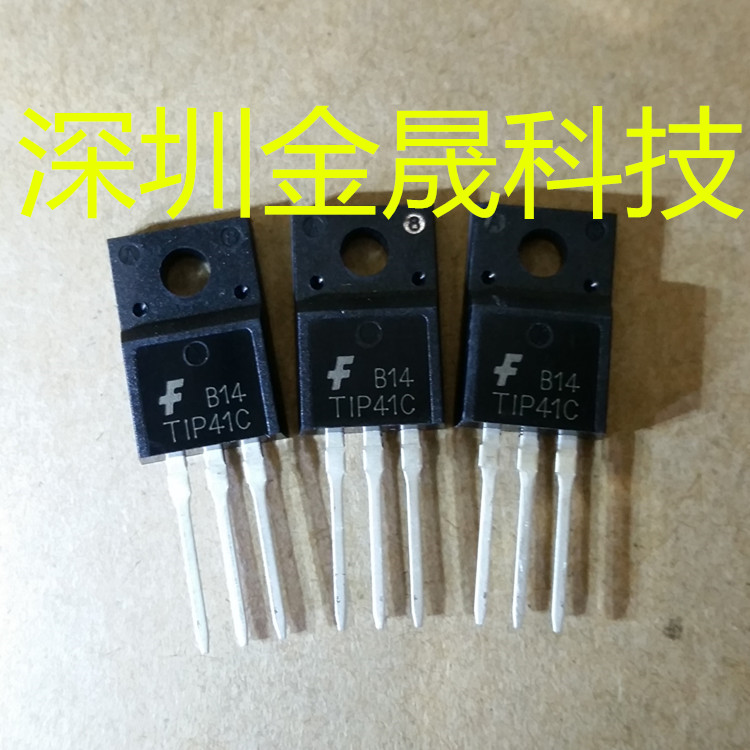 TIP41C FSC TO-220F塑封 50只/管晶体管货源稳定长期现货-封面