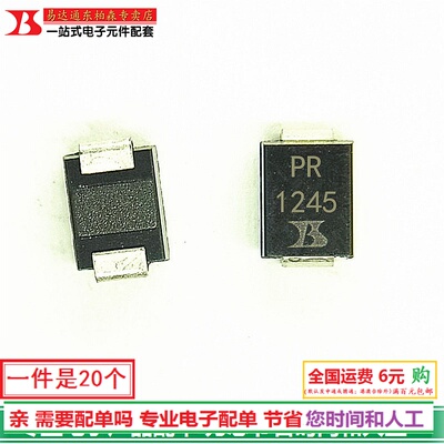 SMBJ170CA（20个）贴片丝印 PR 双向TVS瞬态抑制二极管