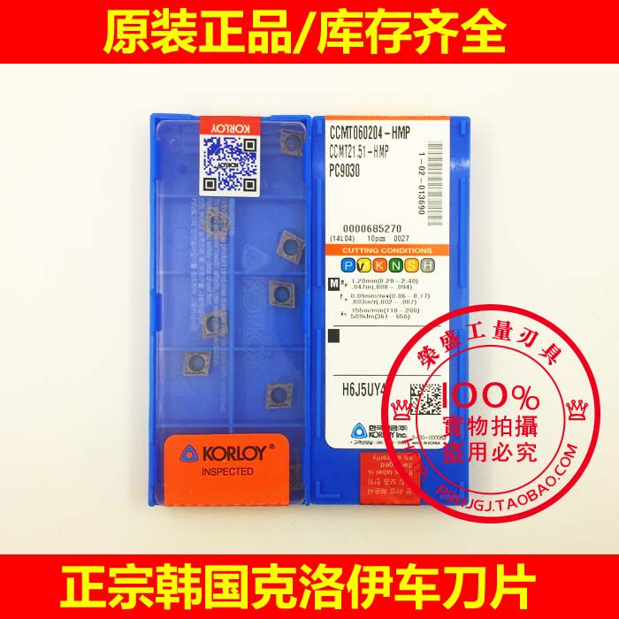 原装韩国克洛伊刀片CCMT060202/4/8-HMP PC9030加工不锈钢