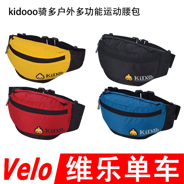 Sacoche pour vélo KIDOOO - Ref 2233629 Image 1