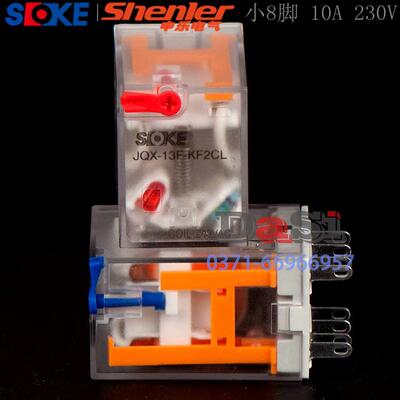 继电器SOKEJQX-13F-KF2CHH52P