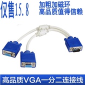 Concentrateur USB - Ref 368590 Image 8