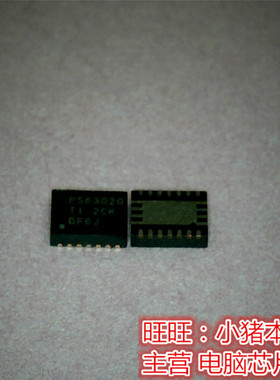TPS63020DSJR PS63020 TPS63020 QFN FDMC6675BZ 6675BZ WDFN8 新
