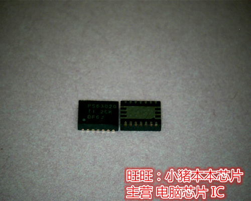 集成电路TPS63020DSJRFDMC6675BZ