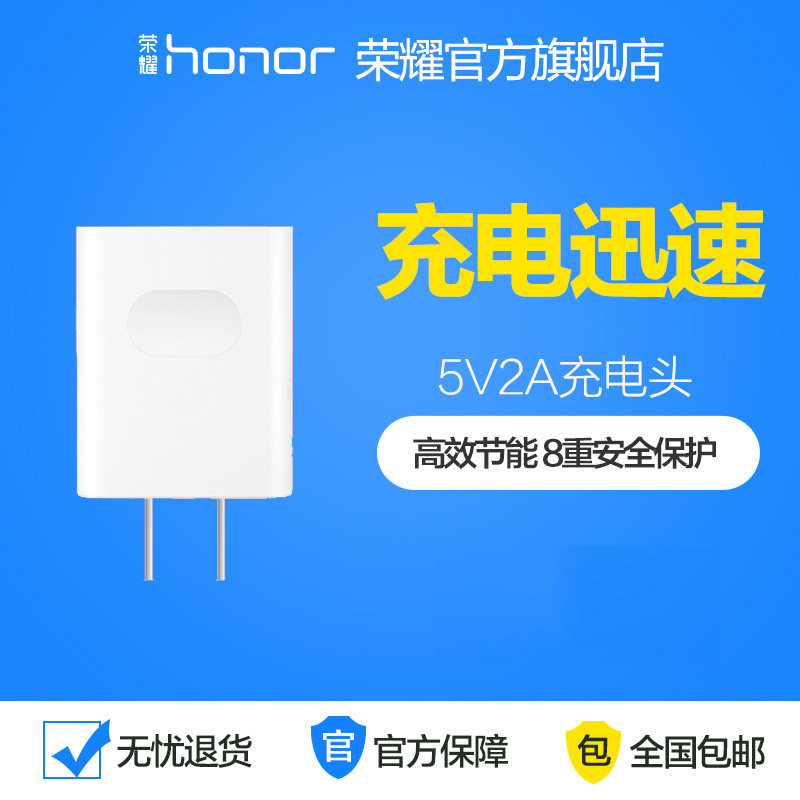 chargeur HONOR pour téléphones HUAWEI HUAWEI - Ref 1294871 Image 1