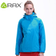 户外防风衣登山服 RAX正品 清仓保暖冲锋衣女款 女爬山服
