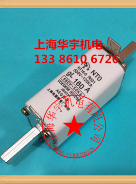 NT0-160A RT16-0方管刀形触头熔断体 熔芯 熔断器NTO RO31