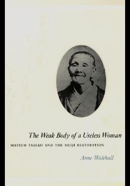 【预售】The Weak Body of a Useless Woman: Matsuo Taseko