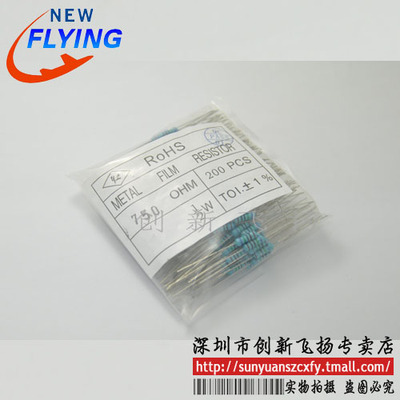 1/2W金膜电阻750R精密1% 五色环SUNYUANSZ一级代理模块200只=￥13