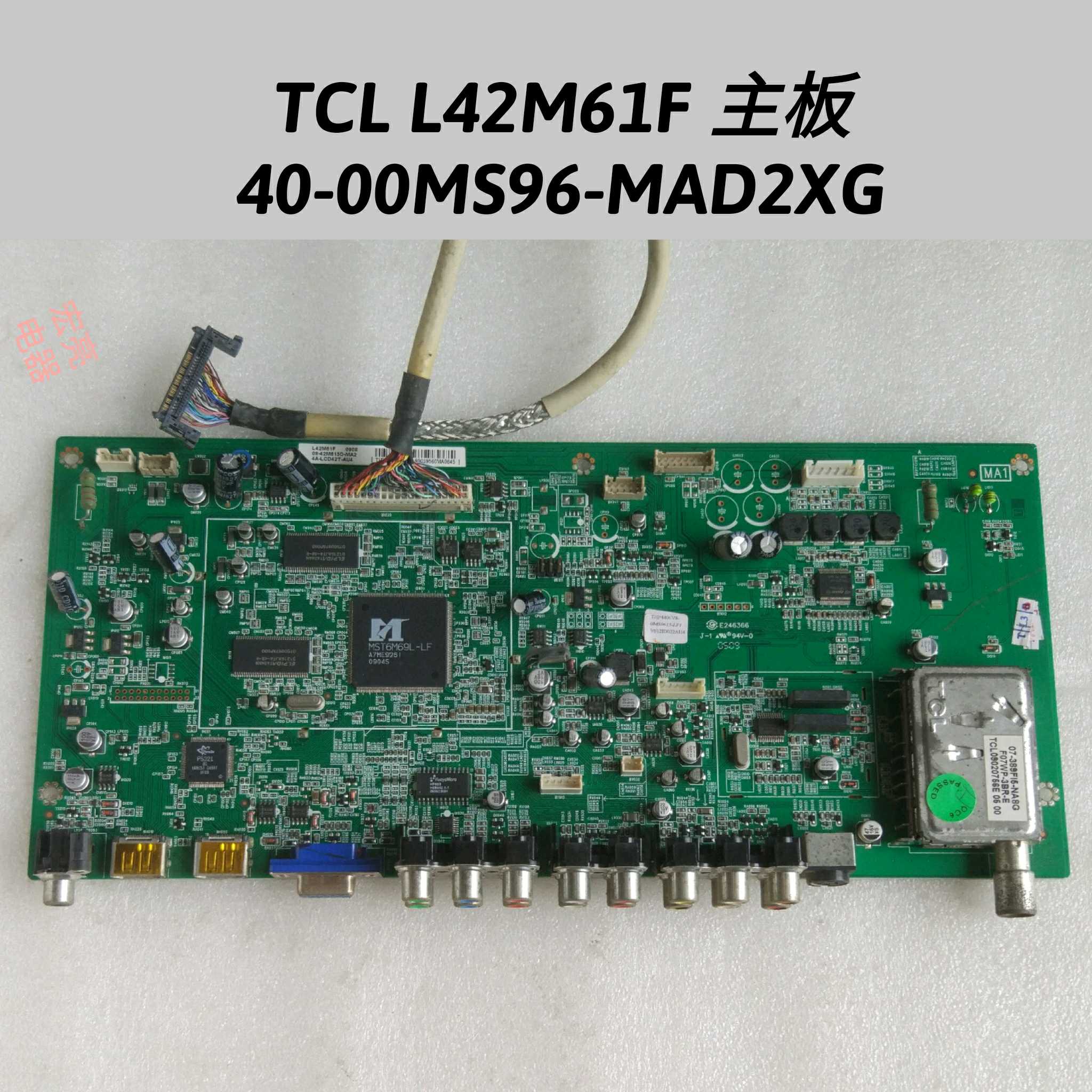 TCL L42M61F主板 40-00MS96-MAD2XG配T420HW02 V.0屏线