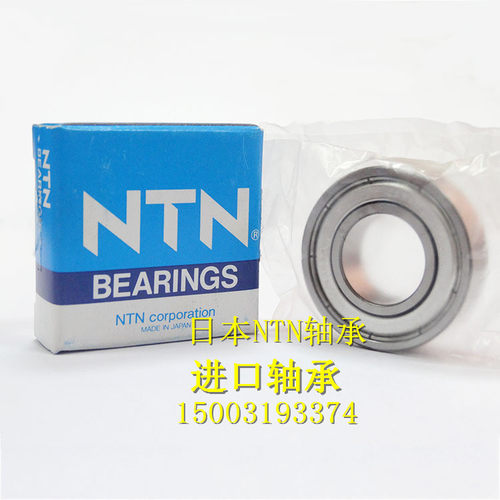 进口轴承 日本NTN轴承 6000ZZCM 正品 6000Z 6000ZZC3 6000-2Z/C3