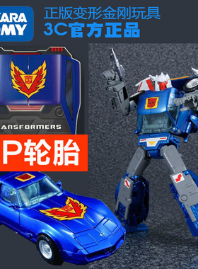 正版3C初版TAKARA TOMY变形金刚玩具模型MP25 MP-25 轮胎飞车带币