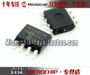 MCP4822-E/SN SOP8 原装正品 Microchip微芯专营店 现货