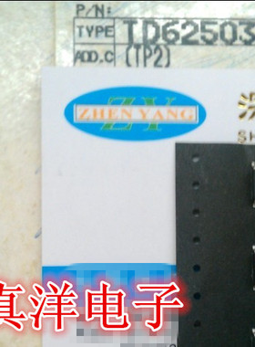 TD62503F TOSHIBA SOP全新原装进口实体店大量现货供应