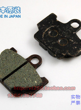 适用于雅马哈 TZR150 全新前刹车片