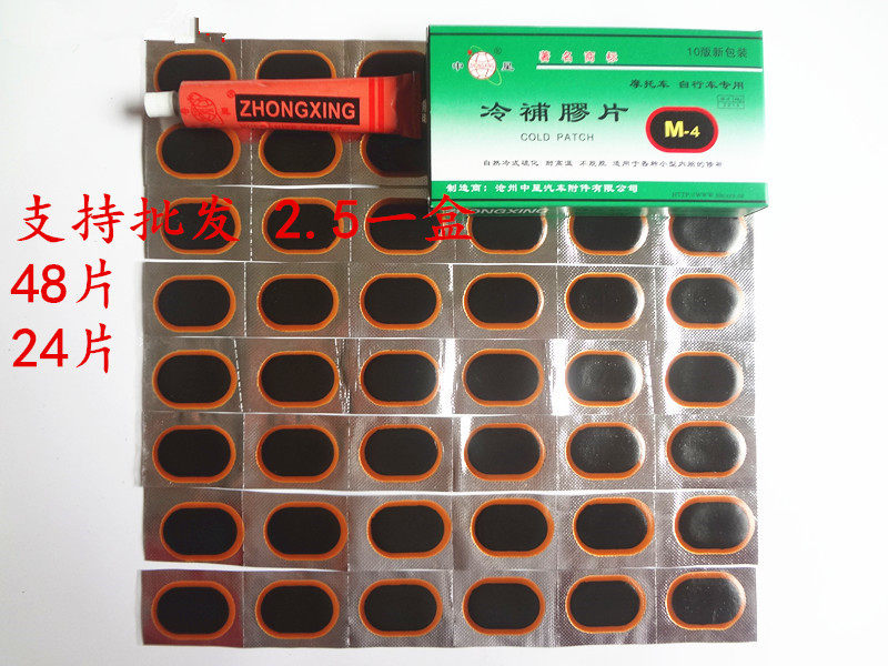 Kit de réparation vélo - Ref 2316224 Image 1