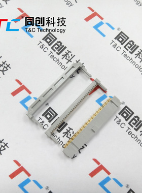 3M 7926-6500SC/3448-7926 2.54mm FC 26P 压线头 IDC 镀金针