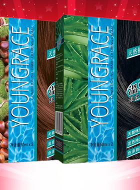 正品温雅染发漾采染发膏50ml*2 安全染发剂无氨脱过敏 遮盖白发