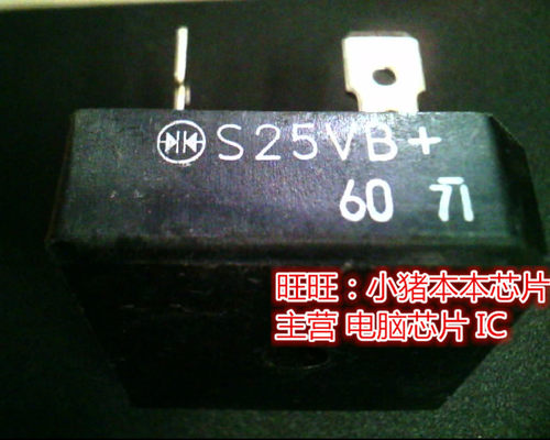 S25VB60  S25VB+60  S25VB-60  DIP全新现货 一个起售