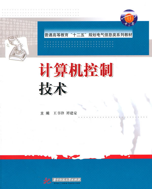 Õý°æÏÖ»õ ´óѧÎÄ¿ÆÊýѧ£¨µÚ¶þ°æ£©£¨21ÊÀ¼ÍÊýѧ»ù´¡¿ÎϵÁн̲ģ© ÍõÕÂÐÛ¡¡ºú¹ð»ª ÖйúÈËÃñ´óѧ 9787300140650